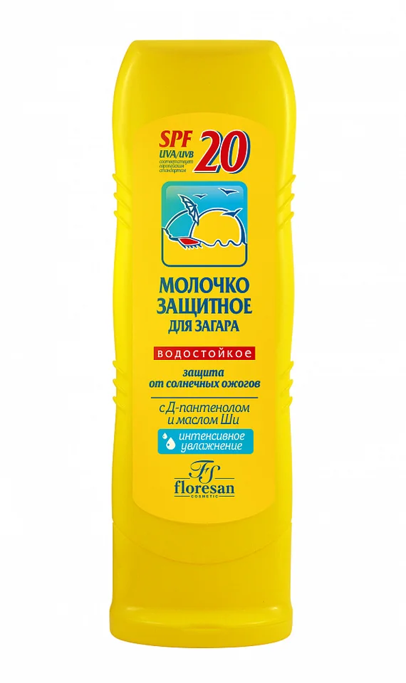 Флоресан молочко для загара защитное SPF20 125 мл 105