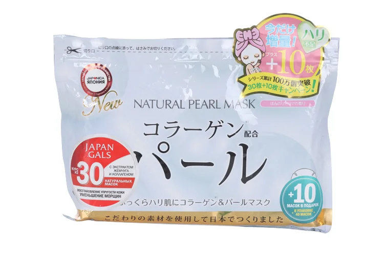Курс масок Japan Gals для лица натуральных с экстрактом жемчуга 30 шт