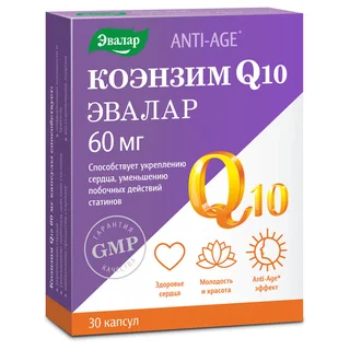 Коэнзим Q10 капсулы 60 мг 30 шт