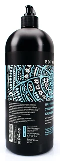 Натуральный увлажняющий бальзам для волос Aromatherapy Hydra 1 л Botavikos