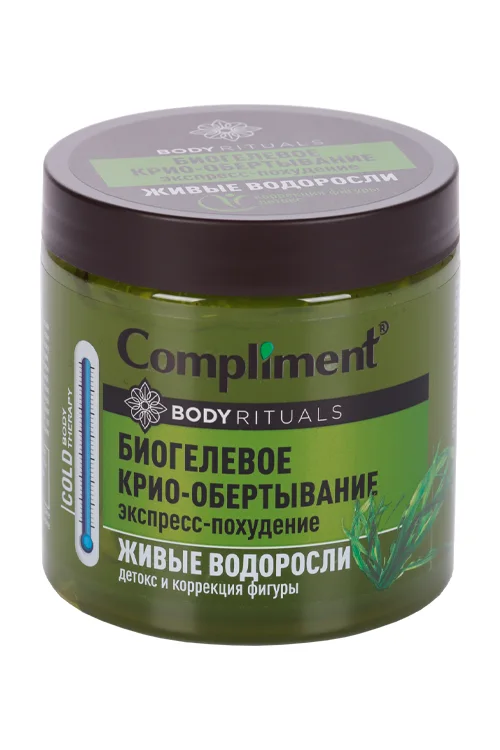 Крио-обертывание Compliment Body Rituals Биогелевое Живые водоросли 500 мл