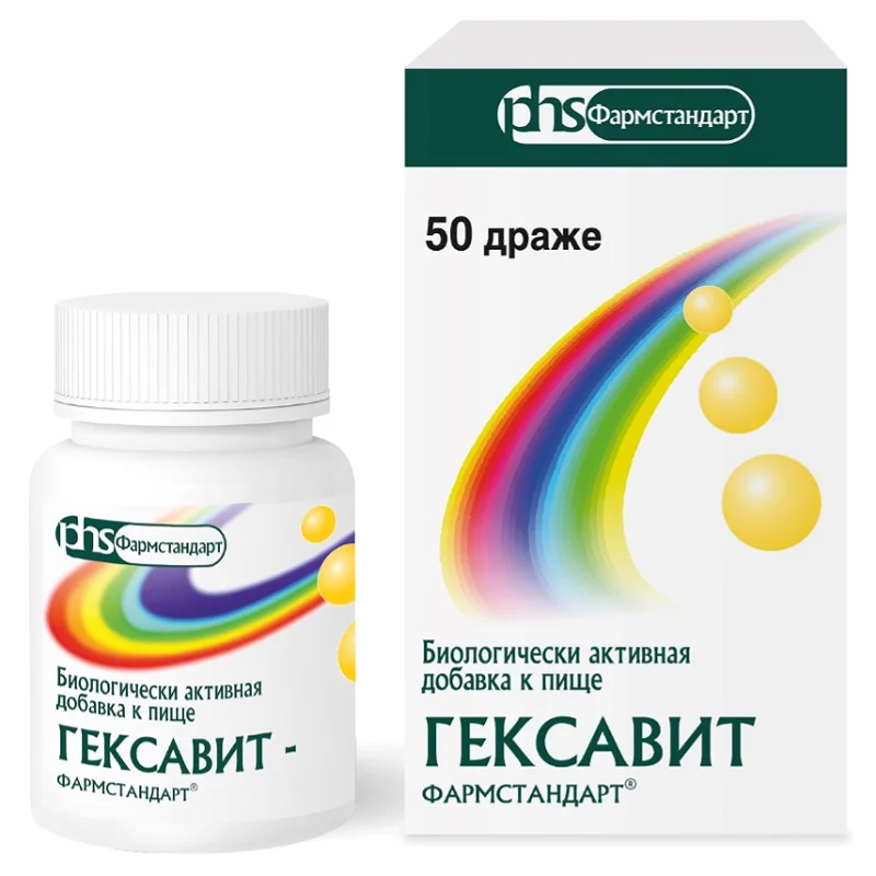 Гексавит драже 1 г 50 шт