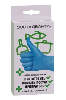 Перчатки Адванта н/стерил латекс неопудр суперпрочные р S 3 шт пара