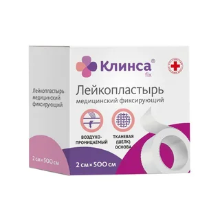 Клинса пластырь медицинский фиксирующий 2×500 см на шелковой основе белый