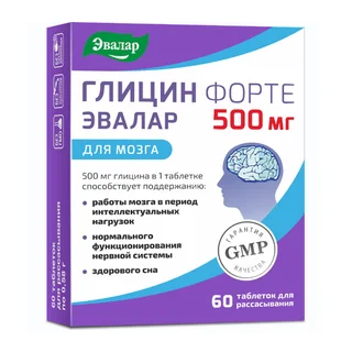 Глицин Форте таблетки 500 мг 60 шт