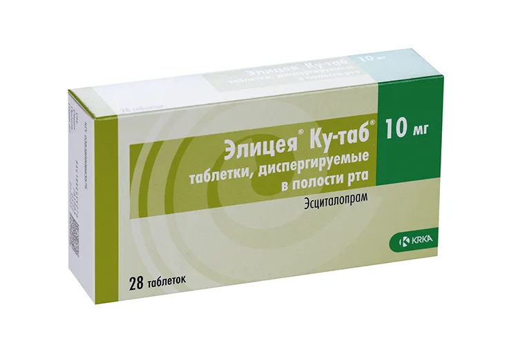 Элицея таблетки 10 мг 28 шт