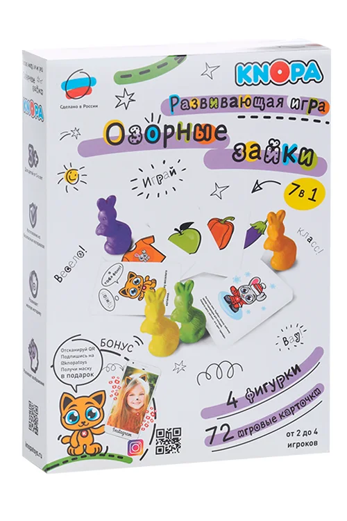 Игра Кнопа Озорные зайчики развивающая