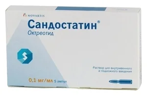Сандостатин раствор 0.1 мг / мл 5 шт