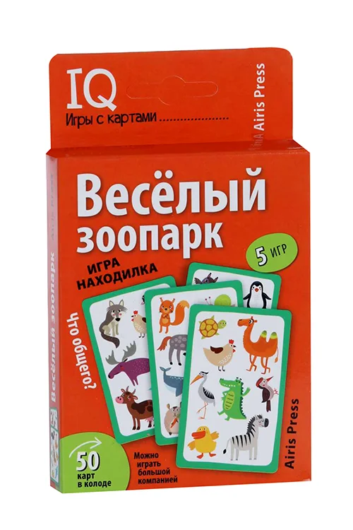 IQ-игры с картами Айрис-Пресс веселый зоопарк 50 карт/5 вариантов игры