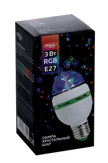 Световой прибор Luazon Lighting «Мини диско-шар» 5,5 см Е27 свечение RGB