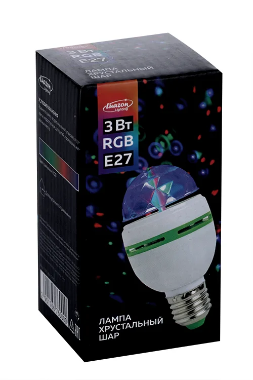 Световой прибор Luazon Lighting «Мини диско-шар» 5,5 см Е27 свечение RGB