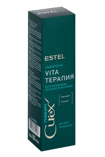 Сыворотка Estel Curex Therapy Vita-терапия для секущихся кончиков волос, 100 мл