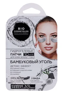 Патчи Bio Cosmetolog Professional гидрогелевые Бамбуковый уголь для кожи вокруг глаз 17 гр 10 шт