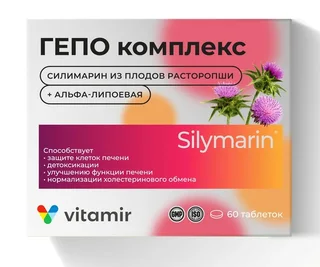 Гепо Комплекс Витамир Силимарин+Альфа-липоевая кислота 60 шт таблетки покрытые пленочной оболочкой