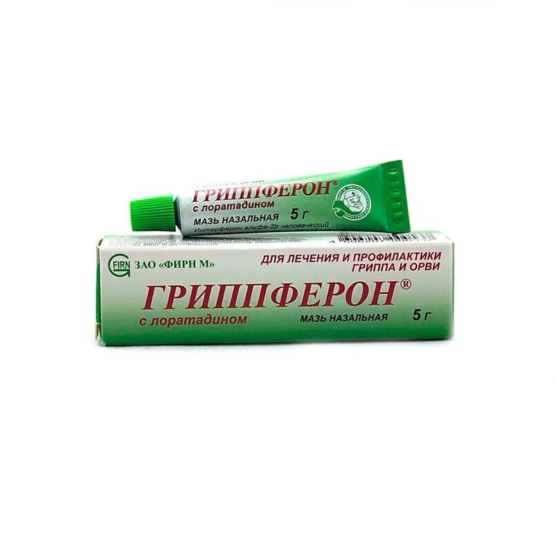 Гриппферон мазь 10000 ме 5 г