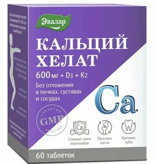 Анти-Эйдж Кальций Хелат таб. 60 шт