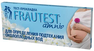 Фраутест тест для определения подтекания околоплодных вод