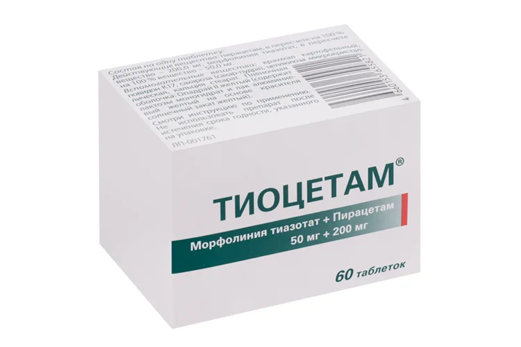 Тиоцетам таблетки 50+200 мг 60 шт