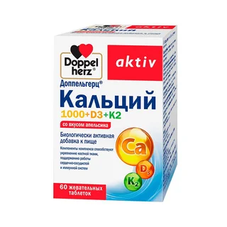 Доппельгерц Актив Кальций 1000+Д3+К2 таблетки жевательные 60 шт