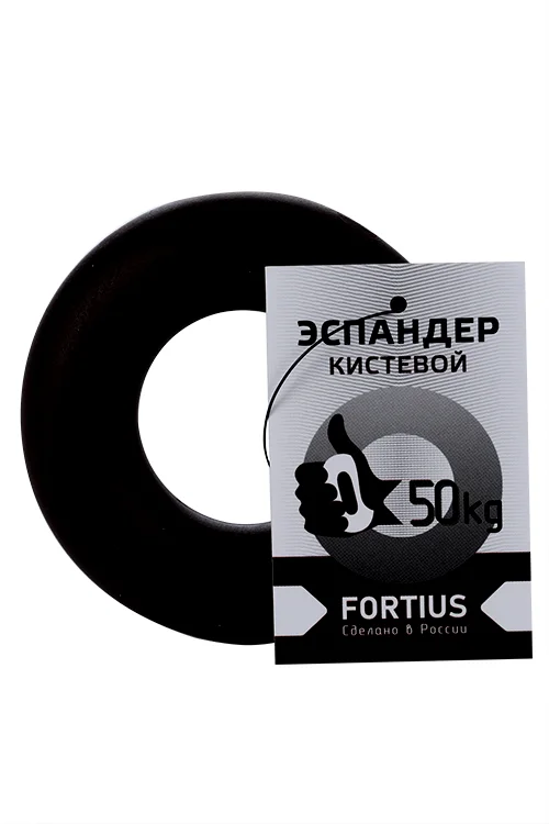 Эспандер кистевой Fortius нагрузка 50 кг цвет коричневый
