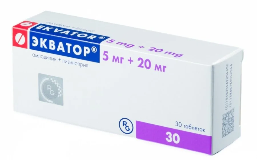 Экватор таблетки 5+20 мг 30 шт