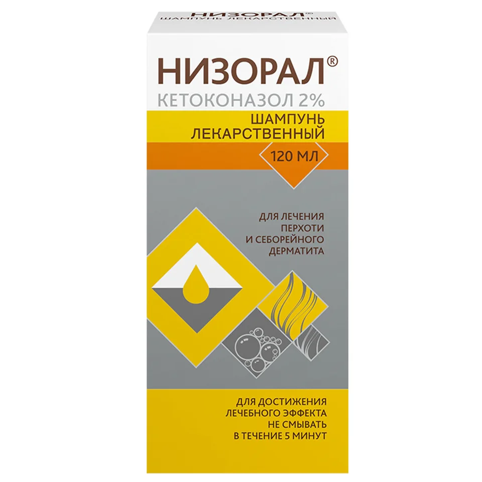Низорал шампунь 2 % 120 мл