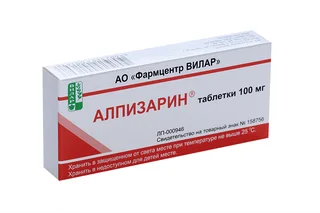 Алпизарин 100 мг 20 шт таблетки