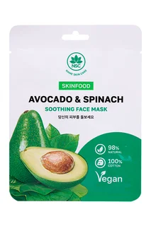 Маска NSC Skinfood тканевая авокадо и шпинат для лица, 22 г