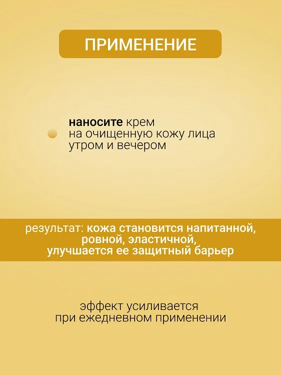 Витэкс PHARMACos Dead Sea Максимально питающий Oil-Крем для лица 75 мл