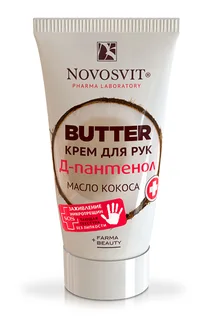 Крем Новосвит Баттэ зажив микротрещ Д-пантенол / масло кокоса для рук 40 мл
