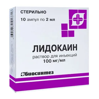 Лидокаина Гидрохлорид раствор для инъекций 10% Амп.2 мл 10 шт