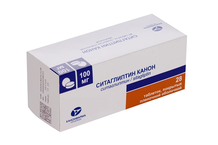 Ситаглиптин таблетки 100 мг 28 шт