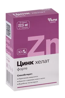 Цинк Хелат Форте Фармгрупп 0,5 гр 30 шт капсулы