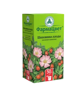 Шиповника плоды низковитаминные 50 гр сырье растительное