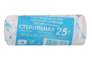 Вата Фарм-сфера медицинская хирургическая стерильная гигроскопическая 25 гр