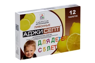 Аджисепт лимонный для детей с 5 лет 12 шт таблетки для рассасывания