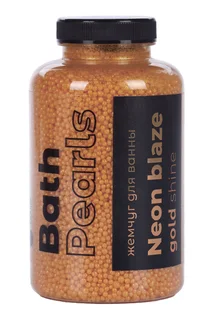 Жемчуг для ванны Fabrik cosmetology Neon Blaze Gold Shine 320 гр
