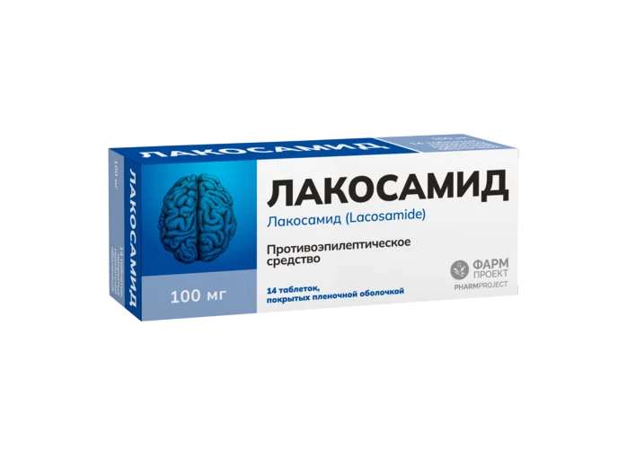 Лакосамид таблетки 100 мг 14 шт