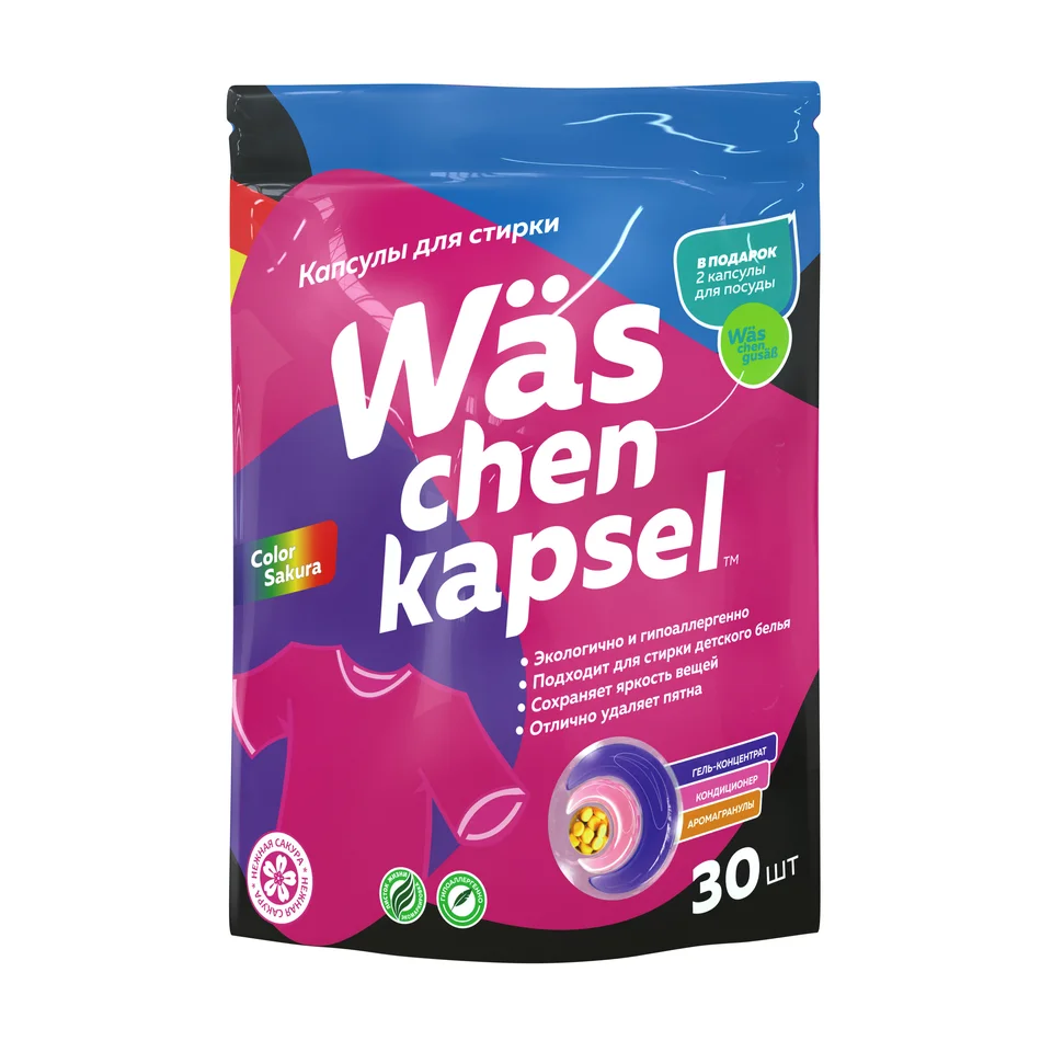 Капсулы для стирки цветного белья Was chen kapsel Color 30 шт