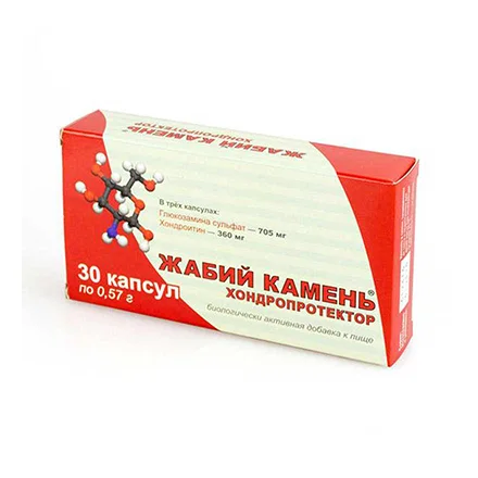 Жабий камень хондропротектор 0,57 гр 30 шт капсулы