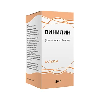 Винилин (Шостаковского Бальзам) Бальзам флакон 50 гр