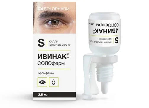 Ивинак-СОЛОфарм капли 0.09 % 2.5 мл