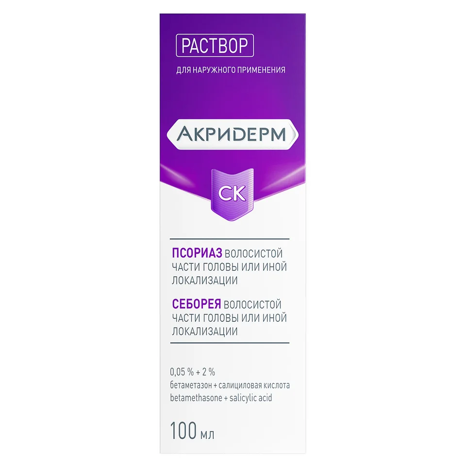 Акридерм раствор 0.05 % 100 мл