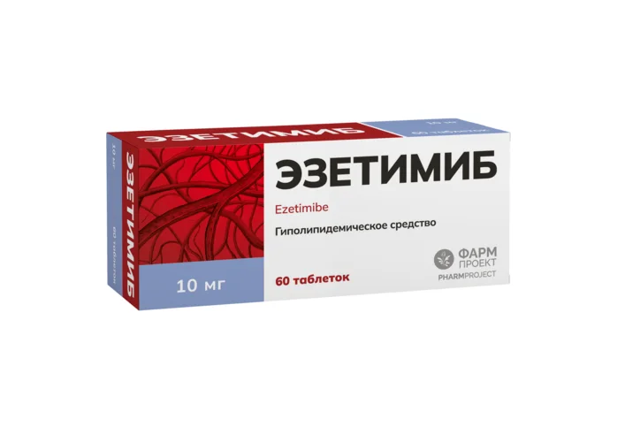 Эзетимиб таблетки 10 мг 60 шт