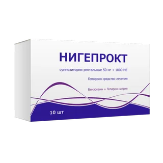 Нигепрокт 50 мг+1000 ме 10 шт суппозитории ректальные