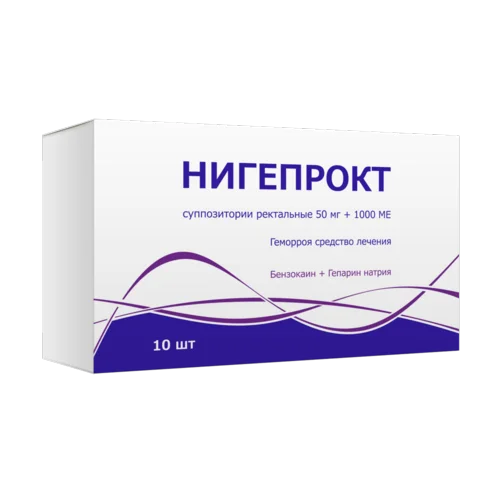 Нигепрокт суппозитории 50 мг+1000 ме 10 шт