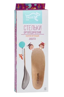 Стельки Talus детские ортопедические корригирующие 18К бежевые р 20