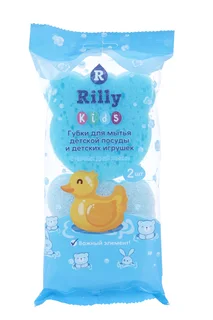 Губки Rilly kids для мытья посуды универсальные 2 шт