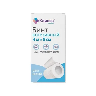 Клинса бинт эластичный когезивный самофиксирующийся 4м*8 см белый
