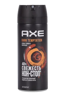 Дезодорант-аэрозоль AXE Дарк Темптейшн 150 мл
